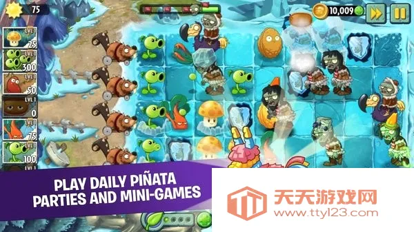 Plants vs Zombies 2���ʰ氲׿�ֻ���v13.1.1 �ٷ������ͼ3