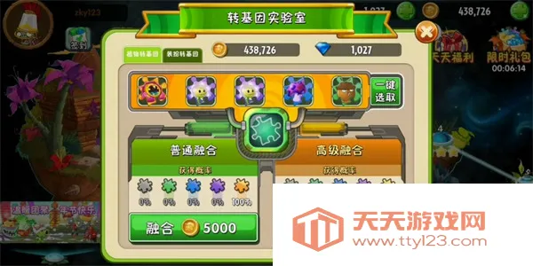 Plants vs Zombies 2���ʰ氲׿�ֻ���