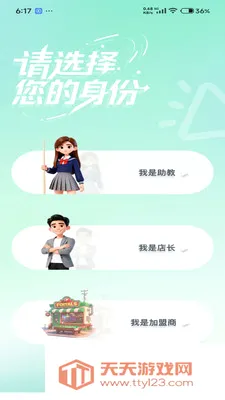 UU�����̼Ұ�(̨������ƽ̨)��ͼ1