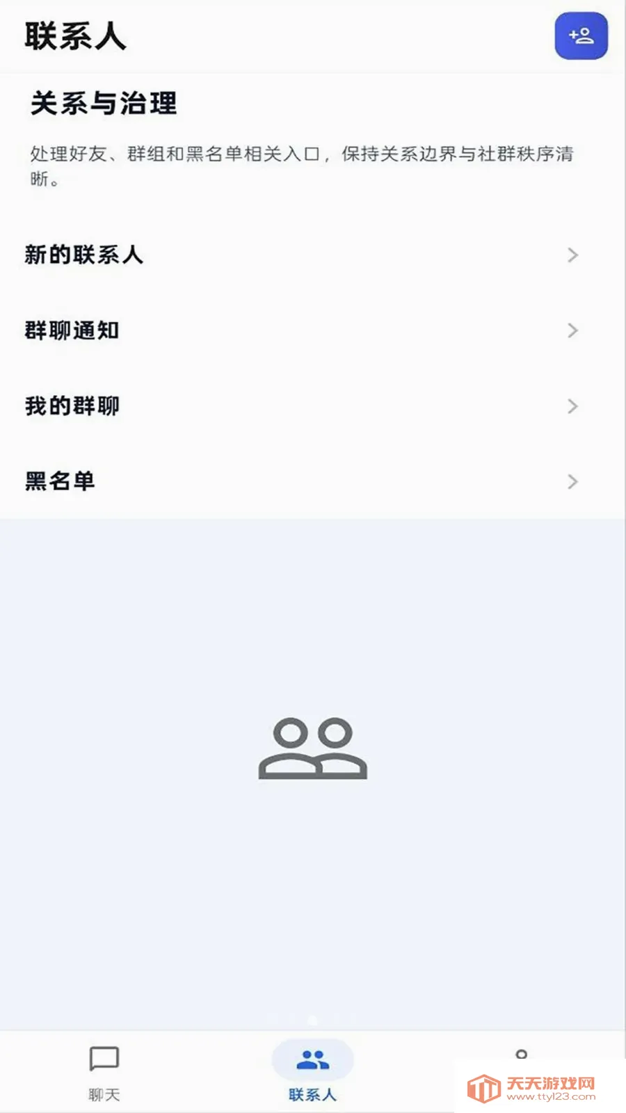 ����IM�����ֻ����ͼ2