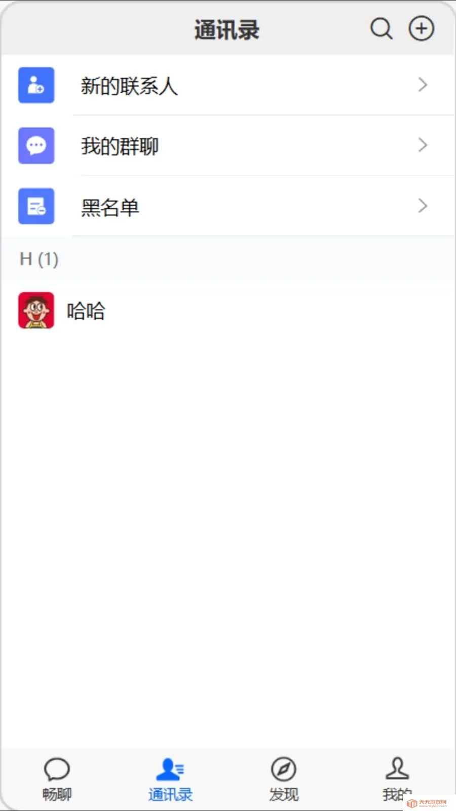 �򿧳���2026���°汾��ͼ1
