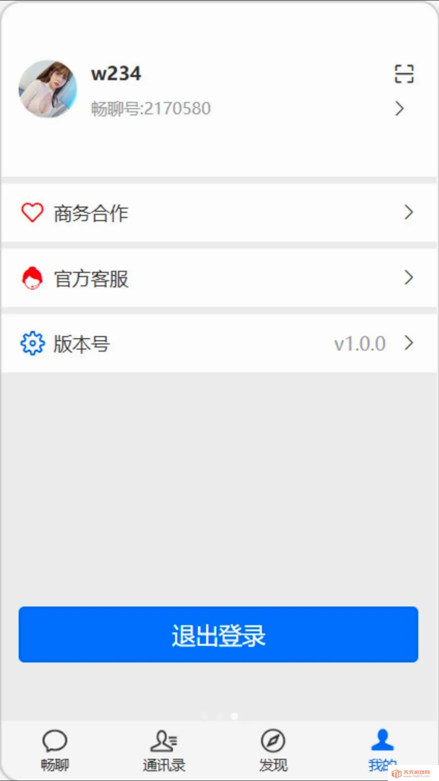 �򿧳���2026���°汾��ͼ2