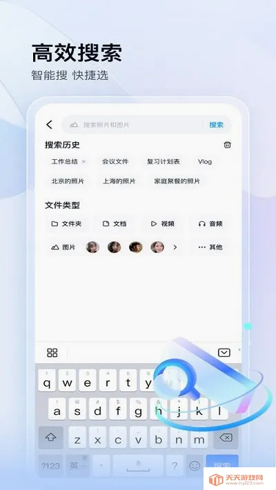 �ٶ����̰�׿�ֻ����ͼ3