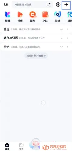�ٶ������ֻ���