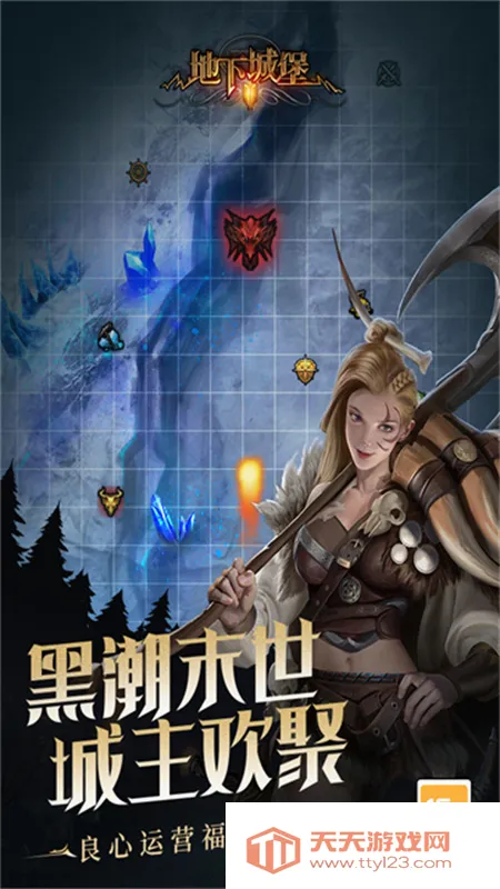 ���³Ǳ�2��׿�ֻ���v2.7.51 �ٷ������ͼ2