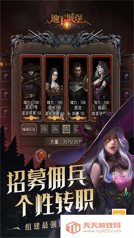 ���³Ǳ�2��׿�ֻ���v2.7.51 �ٷ������ͼ1