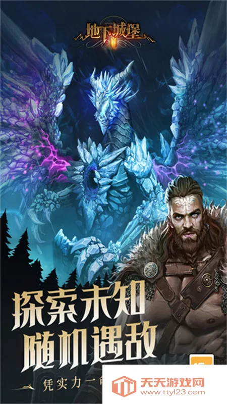 ���³Ǳ�2��׿�ֻ���v2.7.51 �ٷ������ͼ3