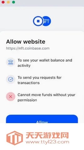 Coinbase2026���°汾��ͼ2