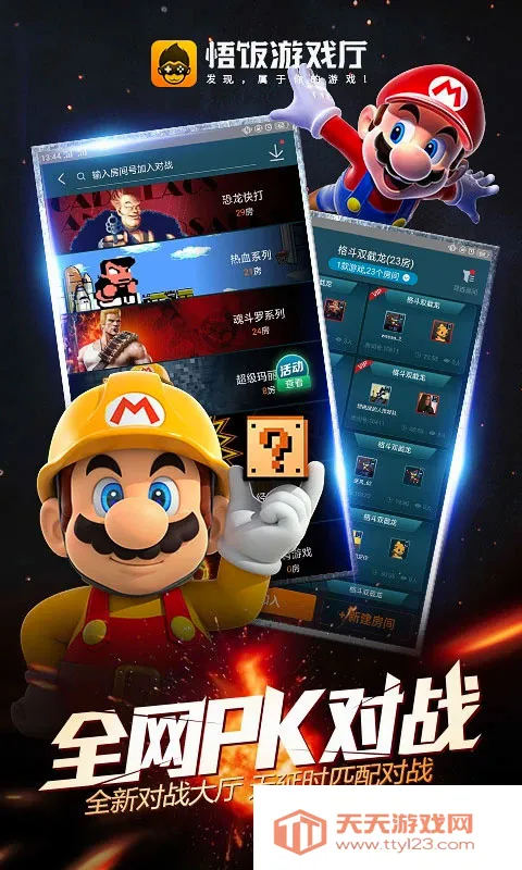 �򷹸�1��2026���°汾v99.0.0.0 ��׿���ͼ0