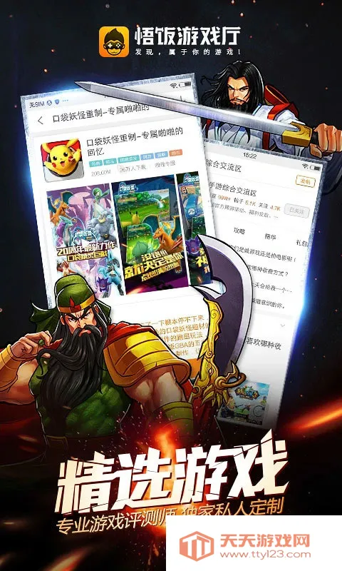 �򷹸�1��2026���°汾v99.0.0.0 ��׿���ͼ1