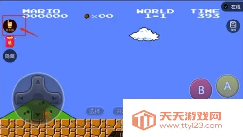 �򷹸�1��2026���°汾
