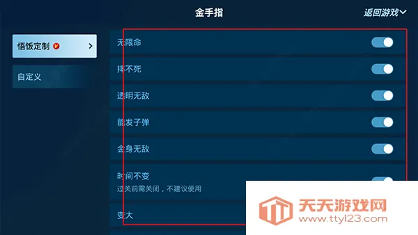 �򷹸�1��2026���°汾