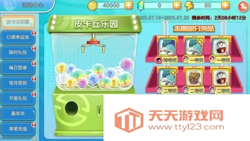 ����������(������������Ϸ)v1.0.188 ��׿���ͼ0