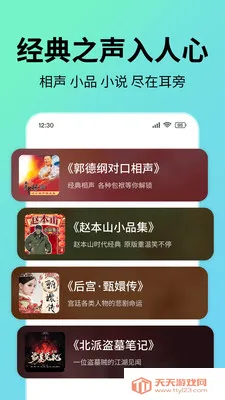 七猫(免费小说平台)截图4