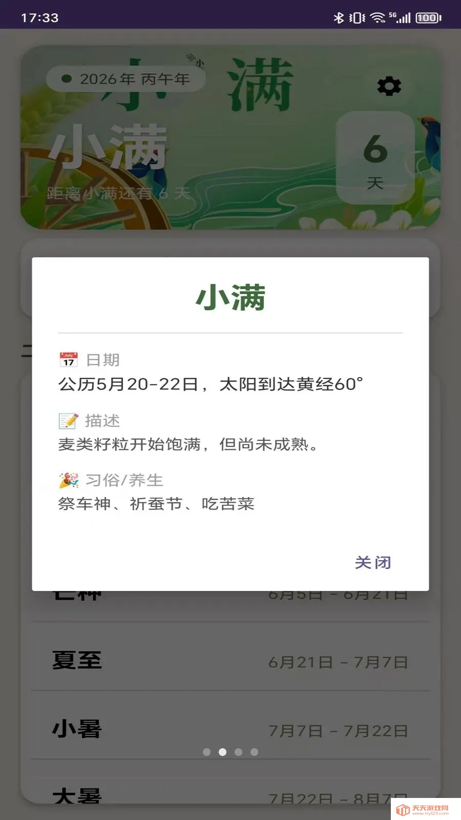 ������2026�ٷ����°汾��ͼ1