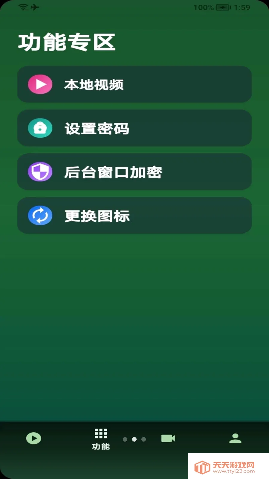����ȫ��˽��������(��˽����������)��ͼ1