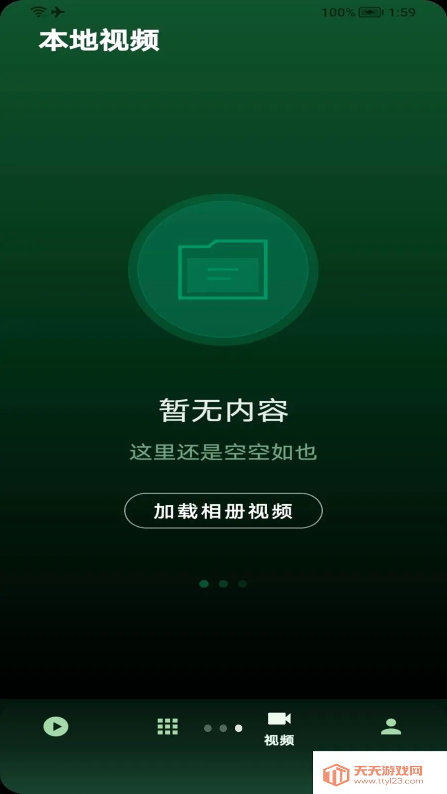 ����ȫ��˽��������(��˽����������)��ͼ2