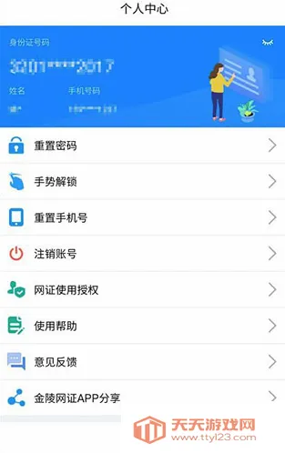 ������֤2026�ٷ����°汾��ͼ0