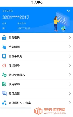 ������֤2026�ٷ����°汾