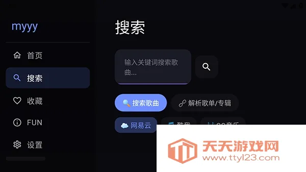 Сƻ������TV2026���°汾