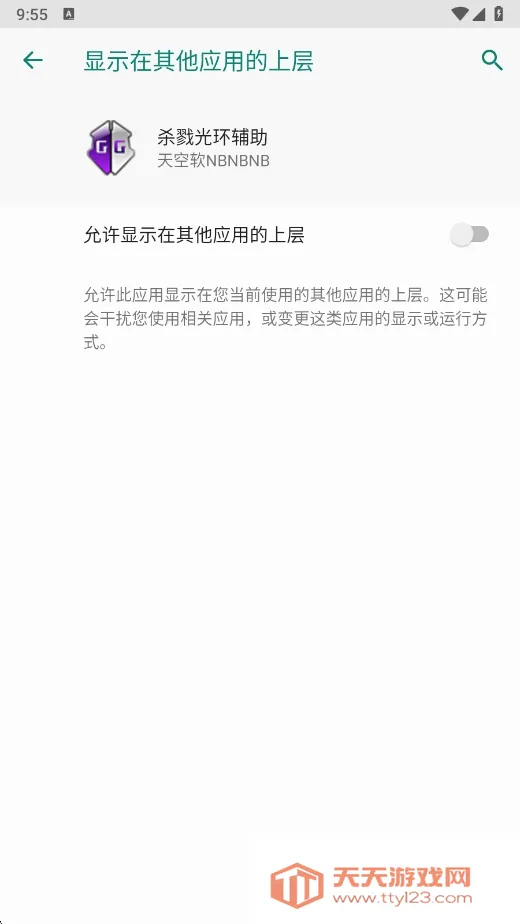 ɱ¾�⻷������(��Ϸ��������)v�����NBNBNB ��׿���ͼ2