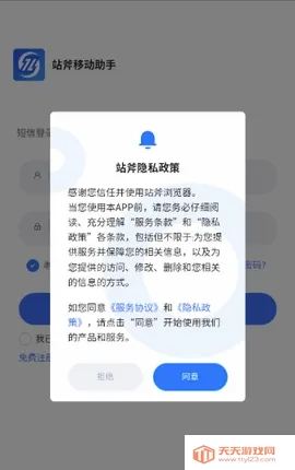 վ�������2026���°汾��ͼ2