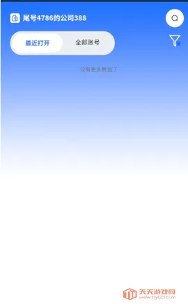 վ�������2026���°汾��ͼ0