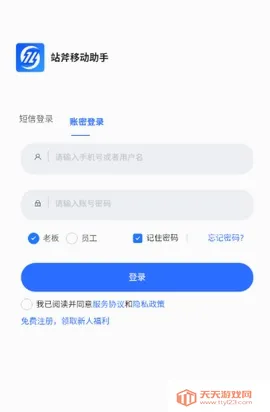 վ�������2026���°汾��ͼ1