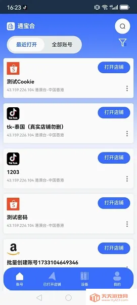 վ�������2026���°汾