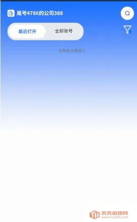 վ�������2026���°汾