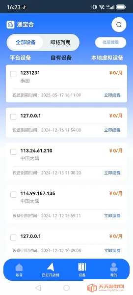 վ�������2026���°汾