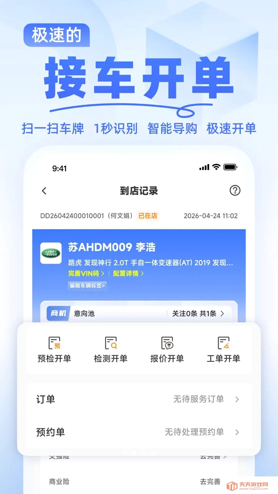 �ۼ����̻�2026���°汾��ͼ1