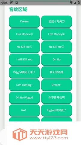 ��ЦDream������(Ȥζ����APP)