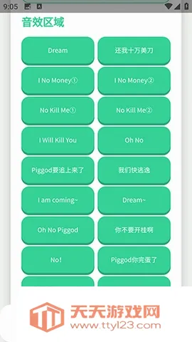 ��ЦDream������(Ȥζ����APP)��ͼ2