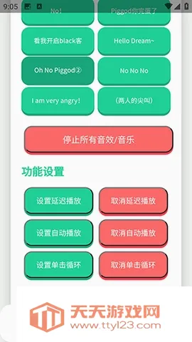 ��ЦDream������(Ȥζ����APP)��ͼ3