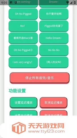 ��ЦDream������(Ȥζ����APP)��ͼ1