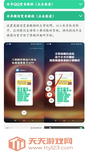 �н����ʱ�����������2026���°汾v1.0 �ֻ����ͼ2