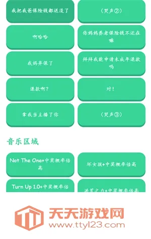�н����ʱ�����������2026���°汾v1.0 �ֻ����ͼ0