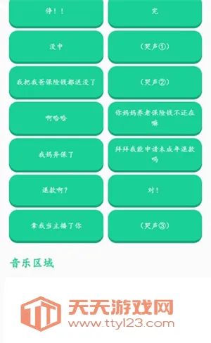 �н����ʱ�����������2026���°汾v1.0 �ֻ����ͼ1