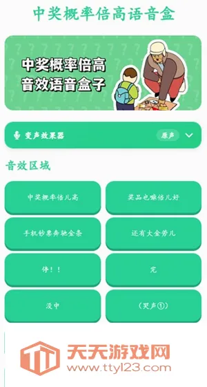 �н����ʱ�����������2026���°汾