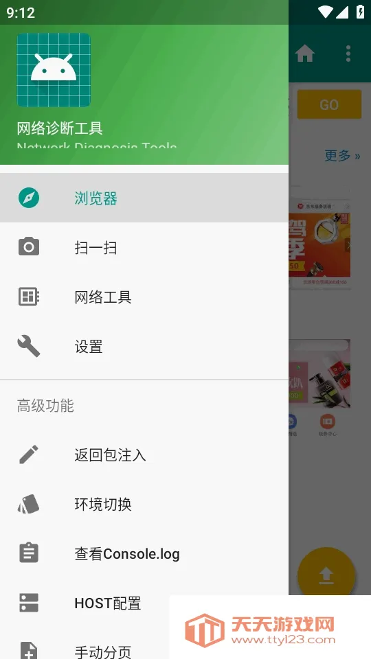 HttpInterceptorץ������(��׿ץ������)