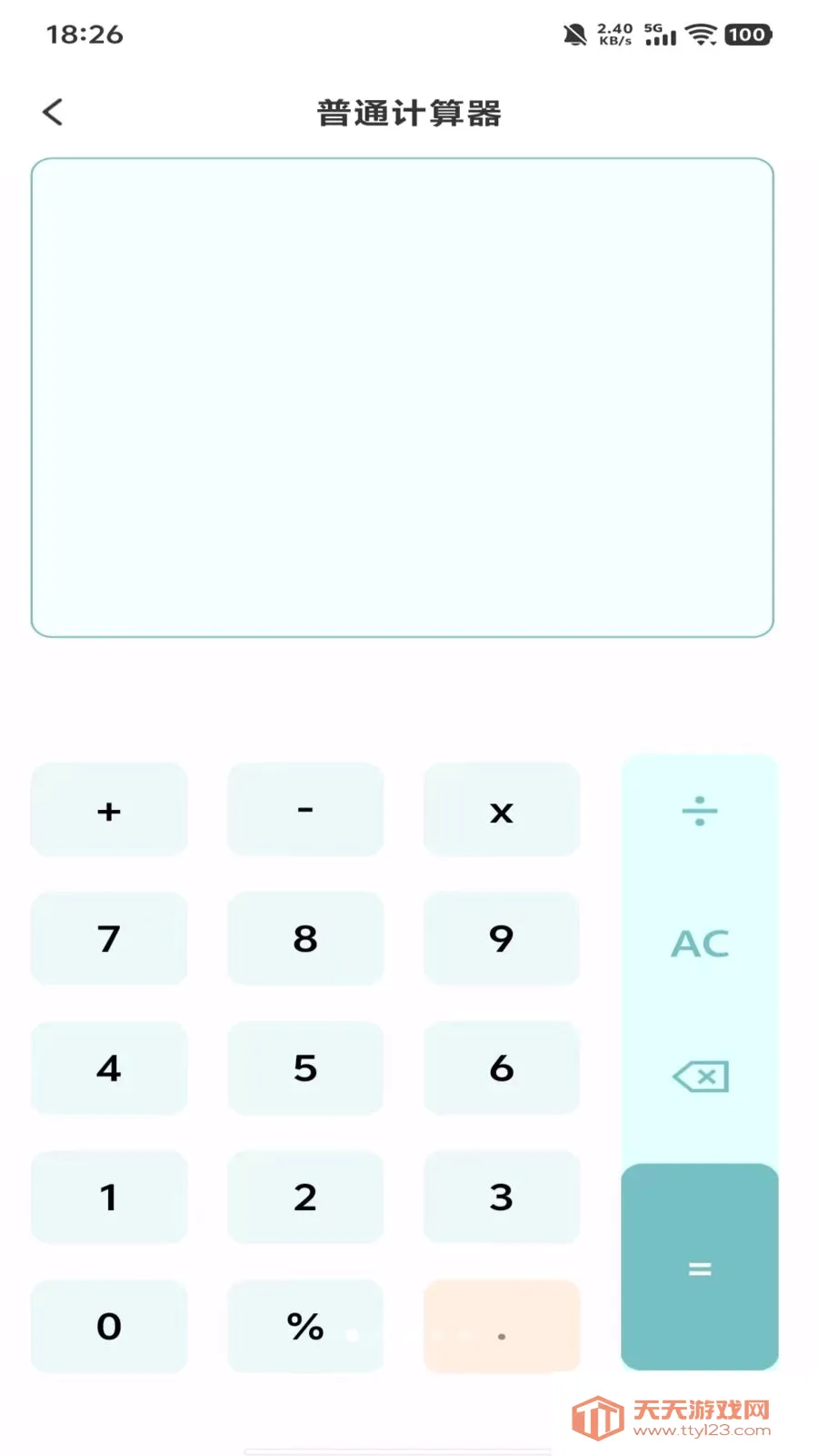 �����������Ѱ氲׿�ֻ����ͼ0