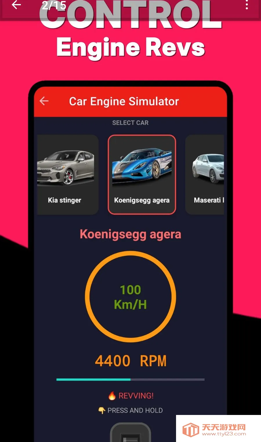 ����������ģ����(��������Ӧ��)v1.0.3 �ֻ����ͼ1