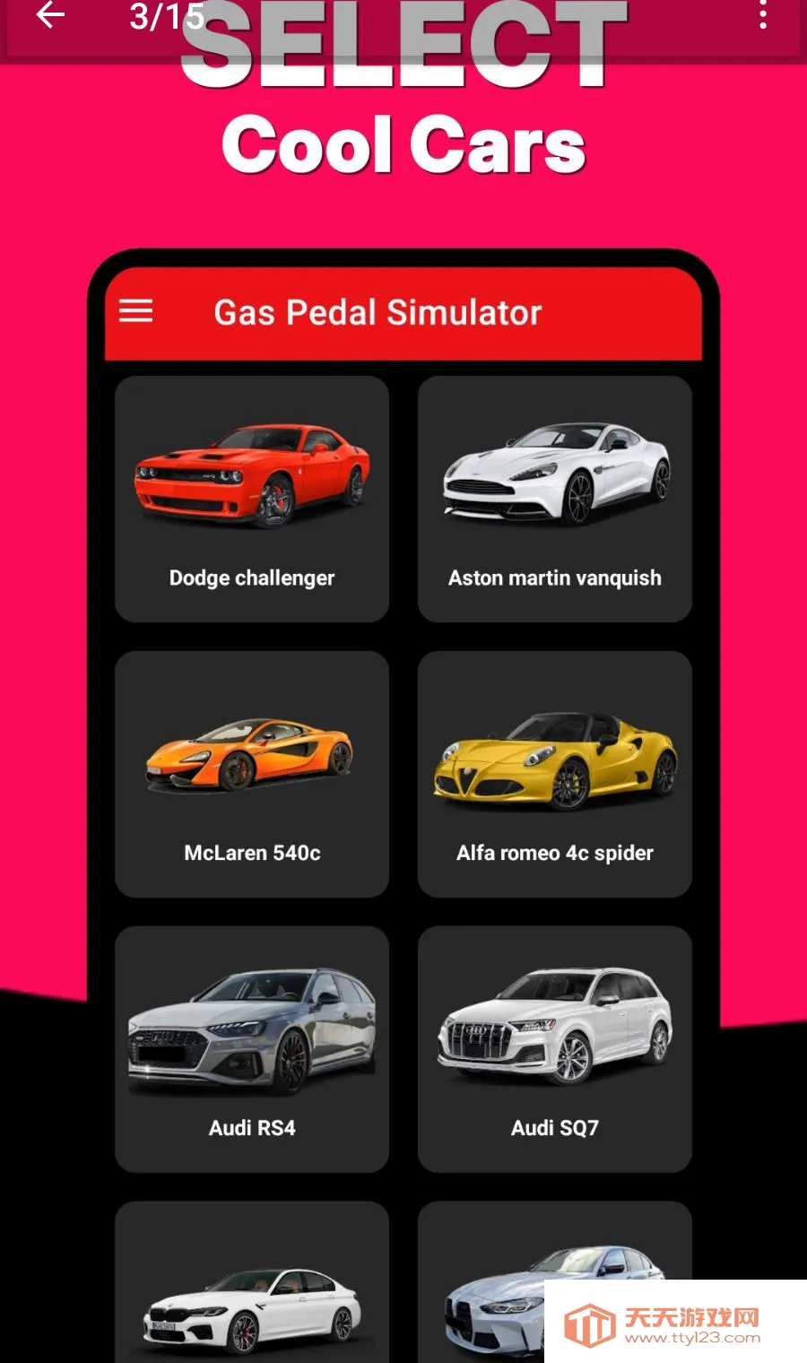����������ģ����(��������Ӧ��)v1.0.3 �ֻ����ͼ2