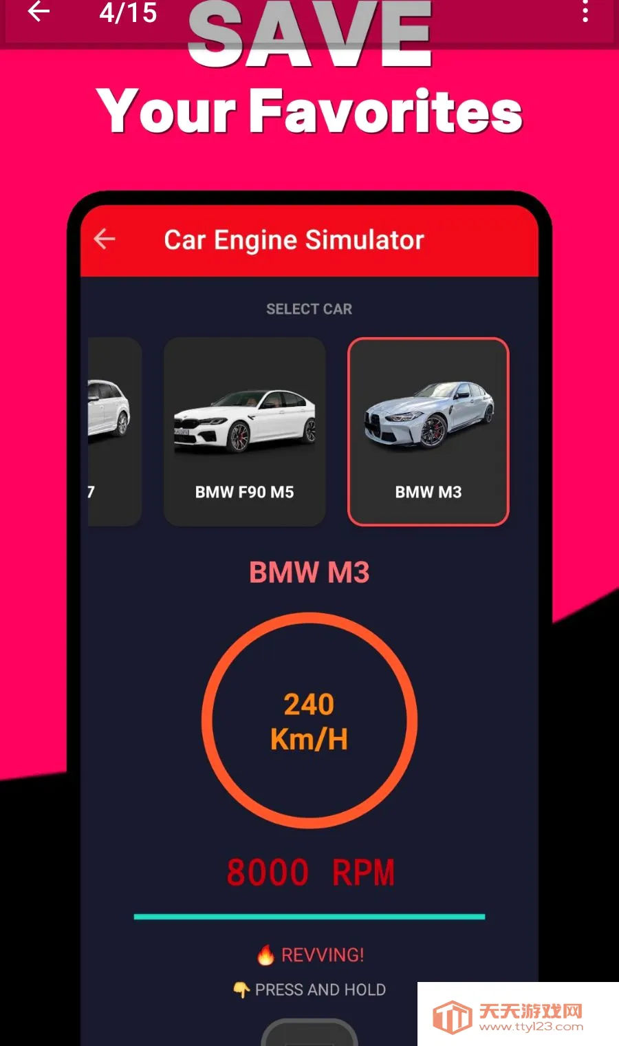 ����������ģ����(��������Ӧ��)v1.0.3 �ֻ����ͼ3