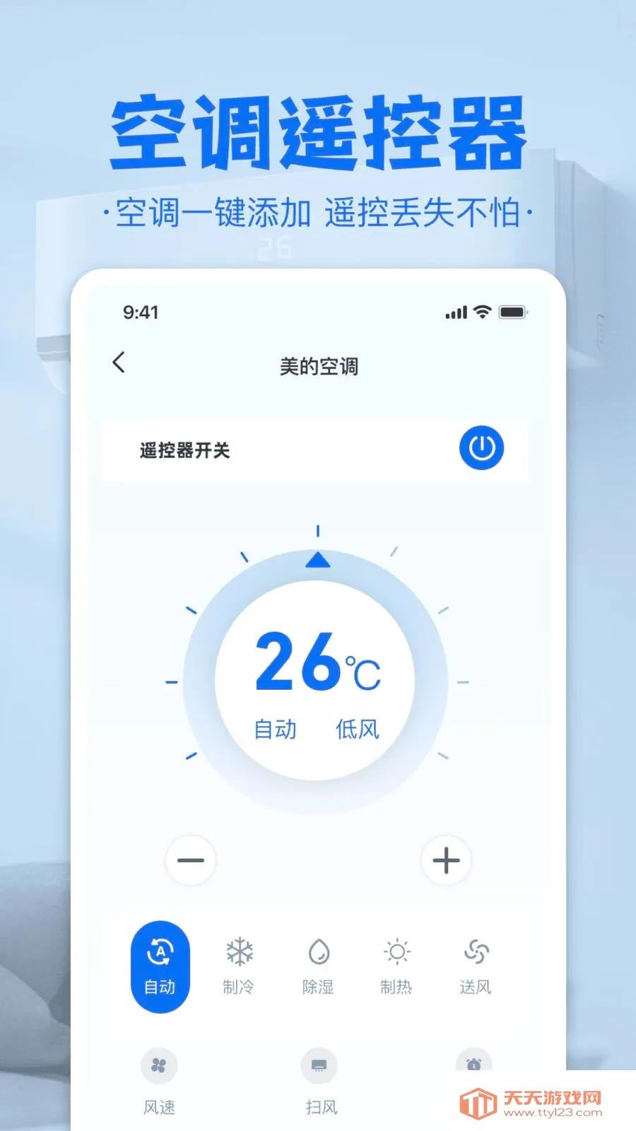 �յ����ң����2026�ٷ����°汾��ͼ1