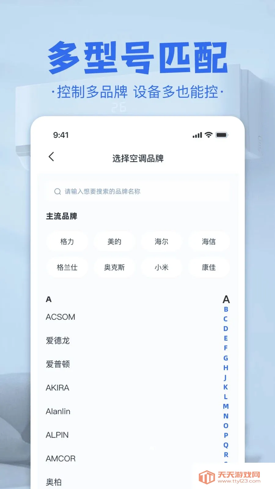 �յ����ң����2026�ٷ����°汾��ͼ3