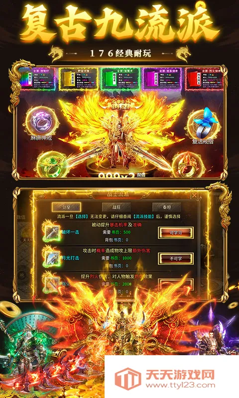 ���ݰ�ҵ(���Ŵ�����Ϸ)v1.0.2 �ֻ����ͼ1