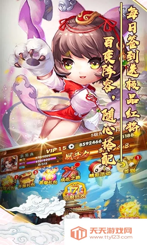 ���ݰ�ҵ(���Ŵ�����Ϸ)v1.0.2 �ֻ����ͼ4