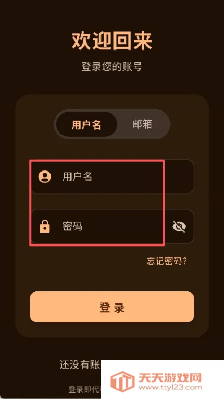 ��������(��Ϸ����ƽ̨)v1.8.5 ��Ѱ��ͼ2